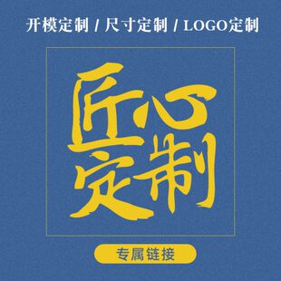 添工人台定制尺寸修改模特尺码半身立裁全身裁剪人台改尺寸开模具