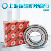 6010 6011 6013 进口德国高速轴承 6122 6009 2RS 6014 6008