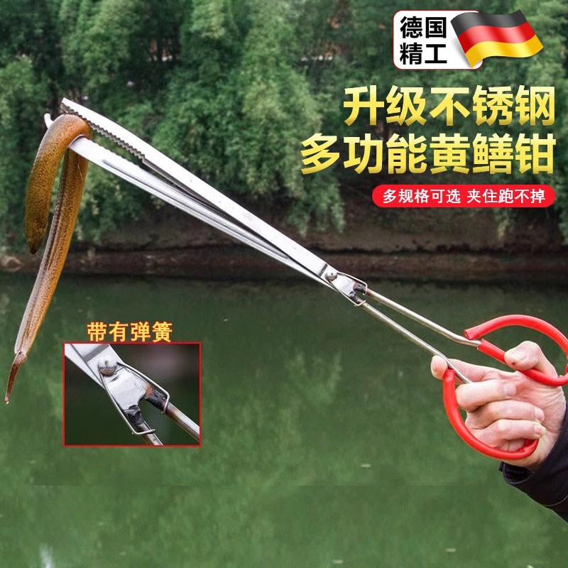 不锈钢黄鳝夹子专用新款加厚防滑B螃蟹钳控鱼器捡垃圾夹子赶海工