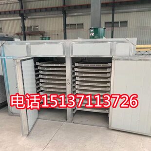 萝卜叶烘干机萝卜缨子白萝卜英干菜叶干燥机脱水蔬菜空气能烘干机