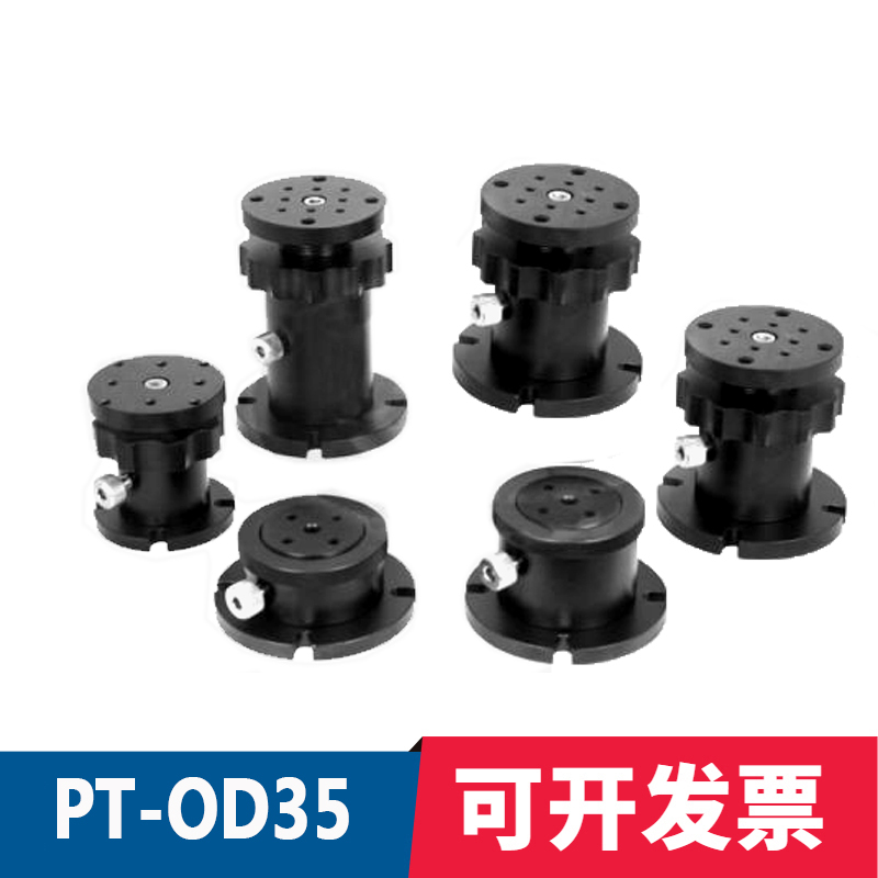 PT-OD3j5手动升降台微调升降支架大承载升降台