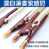 专业二胡琴弓高档考级胡弓通用紫檀精品马尾弓演奏级胡琴弓子配件