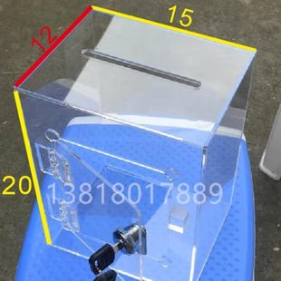 透明亚克力爱心箱 存钱罐 储钱罐 募捐箱小费箱捐款箱存钱盒小号