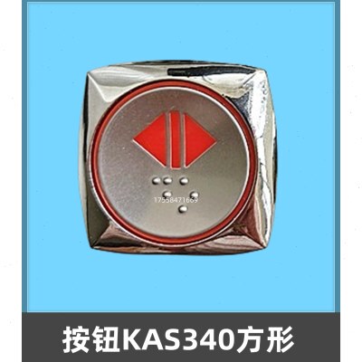 上海现代电梯按钮/AK-33/KA304T/KAN-J0603/A4N47443/KAS340全新