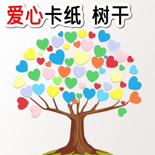 爱心卡纸心形卡纸爱心纸彩色手工硬爱心小卡片心型纸红色桃心包邮