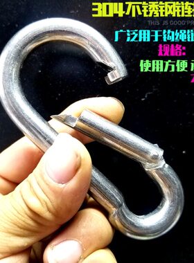 不锈钢弹簧扣 304索扣弹 簧索扣m45678910  mm保险扣 绳扣 铁链扣