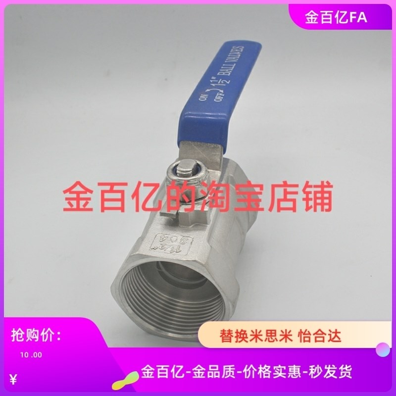 UTK-25A/TG32A UTKM-25A UTHW-50A UTKMN15A 20A 32A球阀不锈钢
