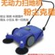 双滚刷扫地车工厂车间专用 工业扫地机手推式 皓天HT 212