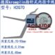 测量范围70 盲孔测量卡规H2G70 90mm 内径卡规 德国kroeplin指针式