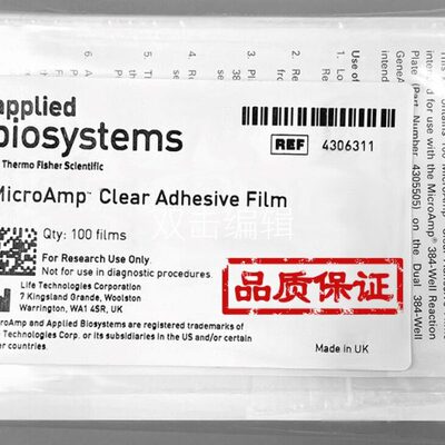 ABI4306311透明粘性封板膜赛默飞封板膜