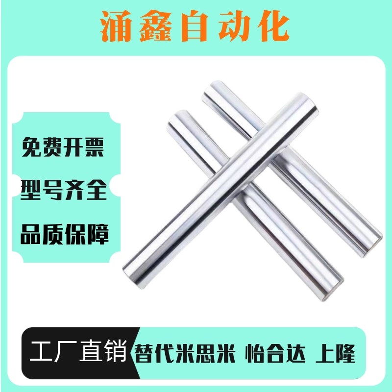 导向轴SFJZ SSFJZ PSFJrZ PSSFJZ6 8 10 12 15 16 20 25 30 35