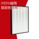 自制空气净化器滤网除雾霾PM2.5海帕过滤网净化器配件HEPA滤芯