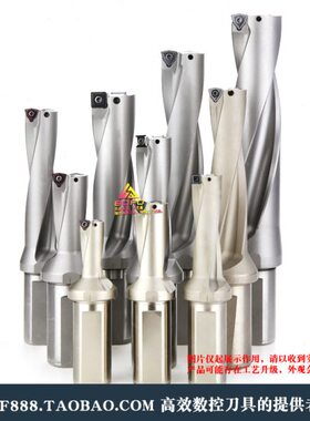 WC/SP U钻 2D/3D/4D/5D 28/28.5/29/29.5/30/30.5/31/31.5/32.0