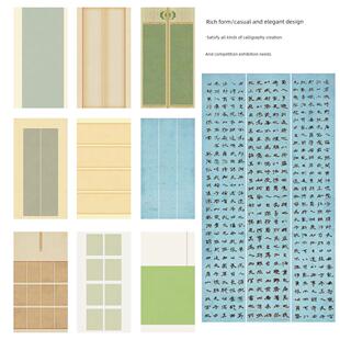 方细土连199.8cm青芒楷书作品纸楷书全国展览铭文展览专题作品纸