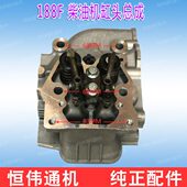 8千瓦柴油发电机 15马力动力 缸头总成 微耕机 188F风冷柴油机