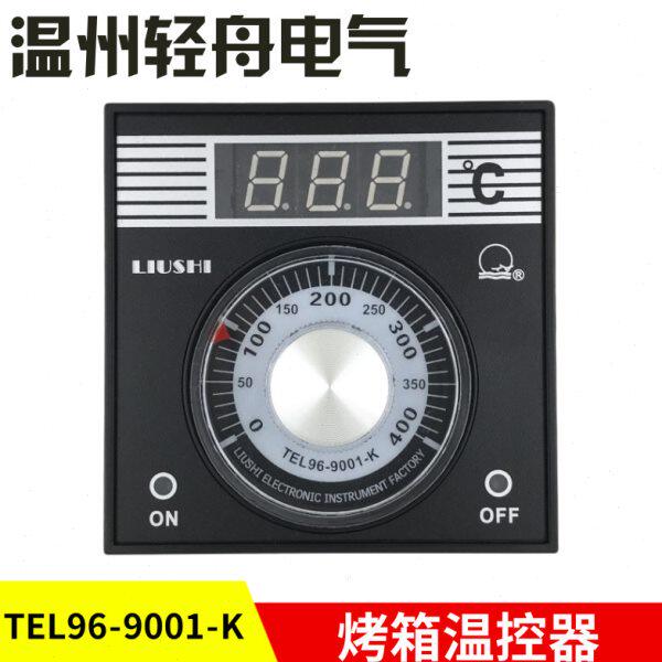红菱宝珠顺麦恒麦厨宝成功祥兴燃气电烤箱烘炉温度控制仪器控温表