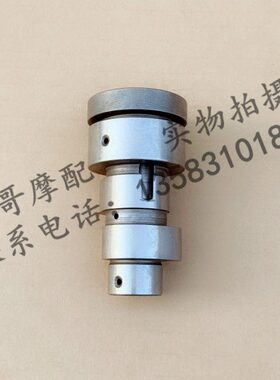 阿普利亚SR300 SR250 APR300T-V APR250T-V X7发动机凸轮轴凸轮