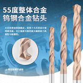 55度2位小数点加长钨钢钻头Φ2.05 8.95 100总长现货涂层超硬钻咀