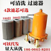 柴油过滤器油泵过滤网车载加油机磁性铁锈过滤器总成滤芯1寸1.5寸