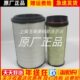 K2841空气滤芯AA90134 AF26570上海弗列加空滤天龙J6货车 AF26569