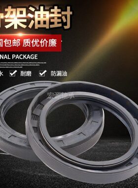 TC骨架油封230x235x240x255x260x265x270x275x280x12x15x16x18x20
