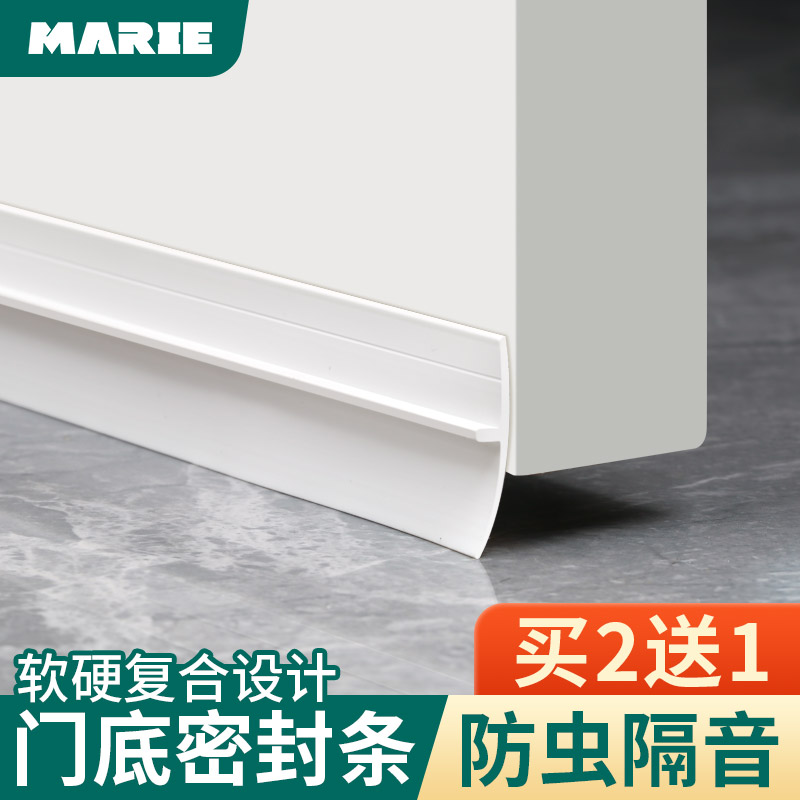 密封条窗户门缝填充进户门底玻璃门缝隙隔音条挡板防盗Y门防水神