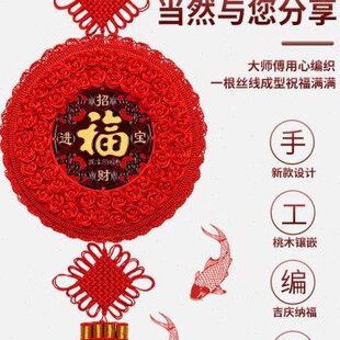 2024龙年中国结挂件客厅高档挂饰真桃木福字入户门乔迁过年装饰