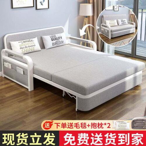 沙发床两用可折叠多功能双人客厅小户型一体网红款阳台伸缩单人床