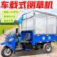 农用流动柴油三轮铡草车青黄储饲草铡切打包机移动式 高喷铡揉机