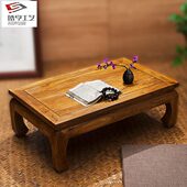 老榆木炕桌仿古茶桌实木矮桌地台简约小茶几客厅榻榻米飘窗桌矮桌