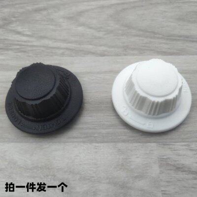 美的电风扇落地扇壁扇台扇配件tf-51b风叶锁母螺母索姆索母盖帽钮