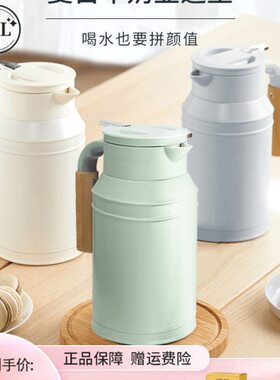 mosh保温壶家用大容量不锈钢牛奶壶360旋转保温水壶1.5L