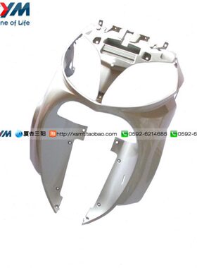 SYM 厦杏 三阳机车 MAXSYM400i 进口车 前面板 前脸 大板