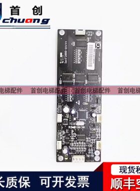 四川快速电梯显示板Intel'2000 DV/V1外呼板原装现货实物拍摄出售