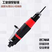 汽车钣金锯反复气锉 切割气锯气锉两用 工业级气锯 强力型往复锯