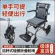 可上飞机年轻人轮椅车折叠超轻便小型旅行便携简易老年人专用代步
