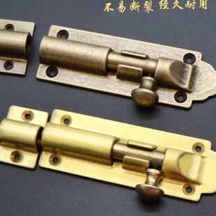 中式仿古窗户插销门栓老式明装木门锁扣地插复古黄铜门闩纯铜插销