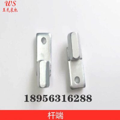 洋马收割机配件 杆端/ 85/1E6C40-66650