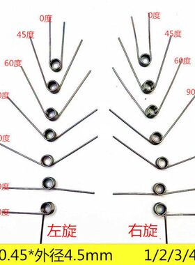 304不锈钢V扭力扭簧弹簧0.45*外径4.5mm0 45 60 90 120 180 270度
