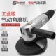 巨柏4寸多功能压板抛磨光机后调5寸打磨切割砂轮气动角磨机100mm
