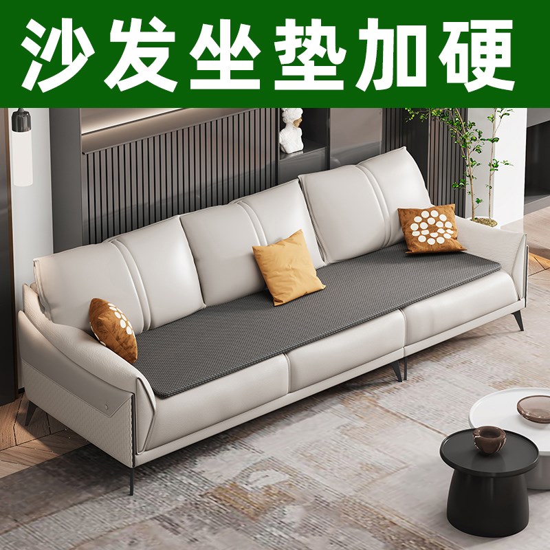 沙发坐垫太软加硬垫护腰硬床板沙发E塌陷修复垫软床垫变硬神器超