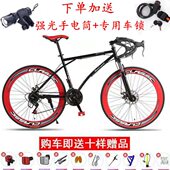 死飞变速自行车男公路赛青少年减震轻便城市实心胎越野跑女士单车