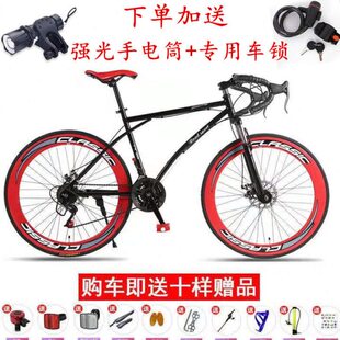 死飞变速自行车男公路赛青少年减震轻便城市实心胎越野跑女士单车
