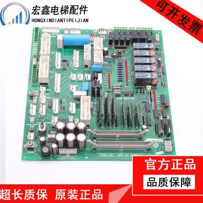永大电梯副板FIOGB(B3)(C0)DC006481 DC006003 SFIOR(B0)DC002901