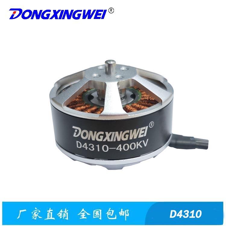 D4310多旋翼盘式无刷电机高速无刷电机长寿命大功率无刷马达