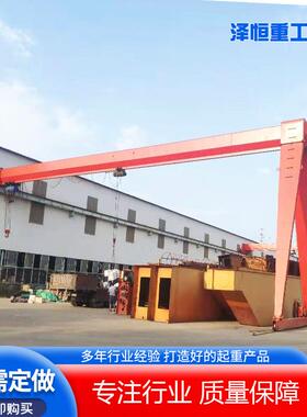 供应MHh型门式起重机5吨龙门吊吨箱式龙门吊10吨电动单梁龙门吊