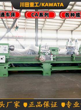 CA6150X3000mm车床厂家供货普通车床CA6150快速走刀效率高CA6150