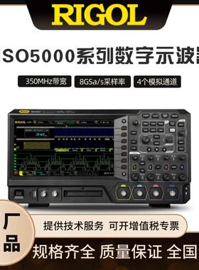MSO5000系列经济型数字示波器350MHz带宽4通道MSO5104