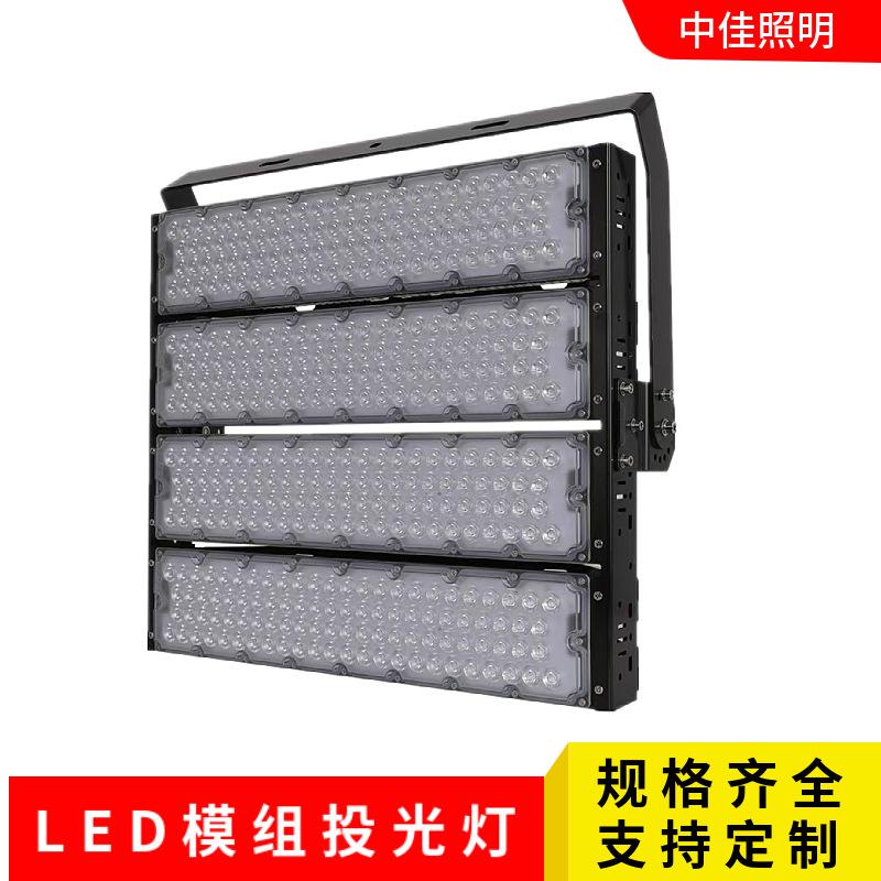 户外LED大功率投光灯400W600W800W模组球场灯道路照明灯具隧道灯