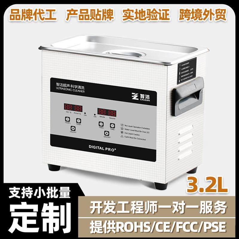 超声波清洗机工业清洗汽车零部件除油除锈五金件清洗设备厂家,五金/工具,超声波清洗设备,淘宝优惠券,粉丝福利购,淘宝优惠卷